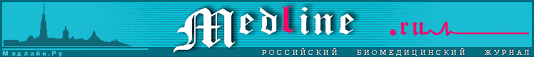 �� ������� �������� Medline.Ru