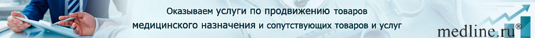 banner medline tsn